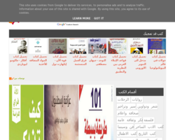 كتاب اف ام