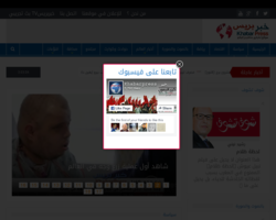 خبر بريس