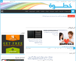 خطوة