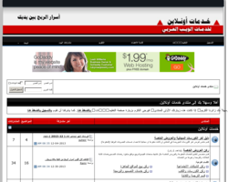 منتدى خدمات اون لاين