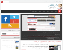 كن نادر