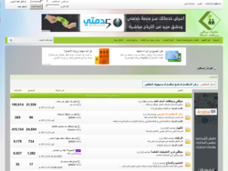بوابة الموظفين