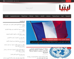 بوابة ليبيا