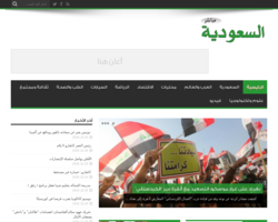 السعودية مباشر