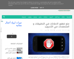 المهووس