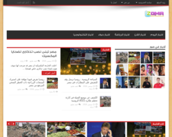 لوما نيوز