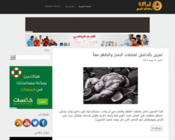 لياقة