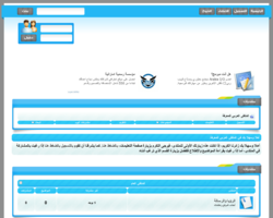 الملتقى العربي للمعرفة