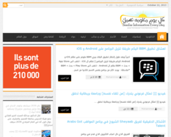 معلومة
