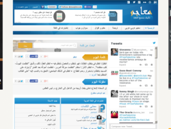 معاجم