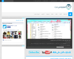مهووس نت