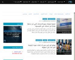 مدونة مجنون كمبيوتر