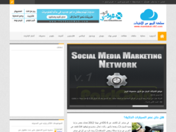 مدونة مملكة الربح من الأنترنت