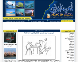 www.marocbleu.com