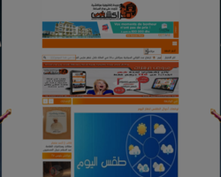 جريدة مراكش بلوس