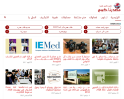 مصدرنا