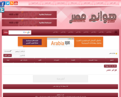 هوانم مصر
