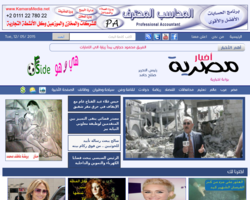 بوابة أخبار مصرية