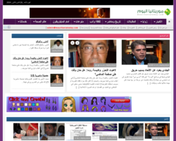 موريتانيا اليوم