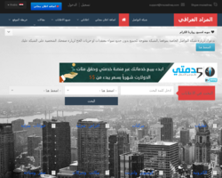 موقع المزاد العراقي