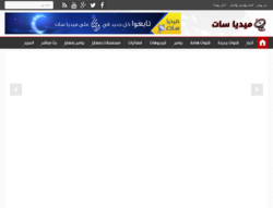 ميديا سات