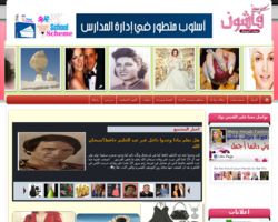 مجلة ميرى حجاب فاشون