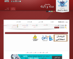 منتديات منك و اليك