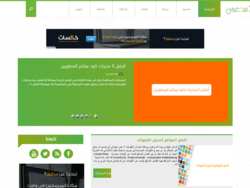 مبدعون