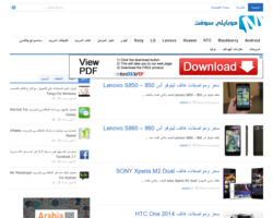 موبايلي سوفت