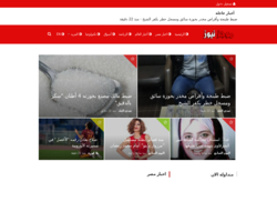 موجز نيوز