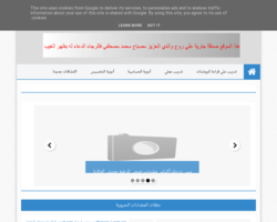 الصيدلية العربية