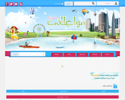 مواصلاتي ماليزيا