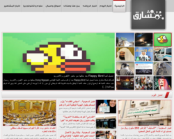 مشارق