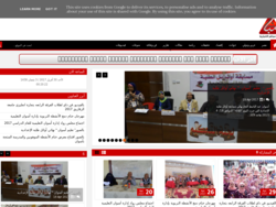 شبكة مباشر الإخبارية