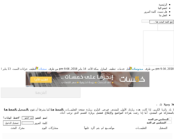 منتدى المسلمين فى الجنة