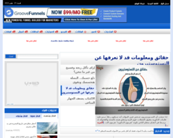 شبكة أنا المسلم