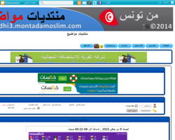 منتديات مواضيع