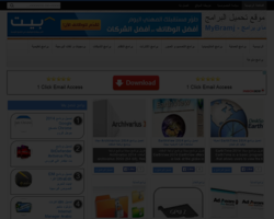 موقع تحميل البارامج