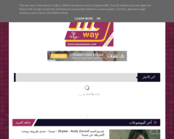 ماى واى