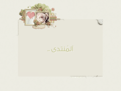 مجتمع نسيم الشوق
