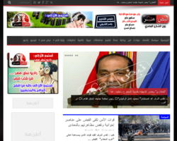 جريدة نبض مصر