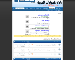 نادي السيارات