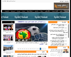 ناظوربوست