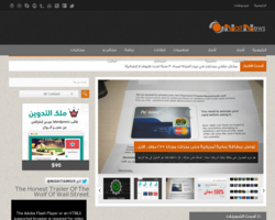 nait news