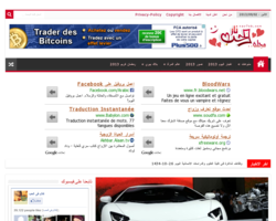 نار الحب
