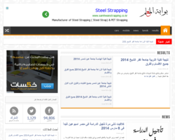 بوابة المعلم