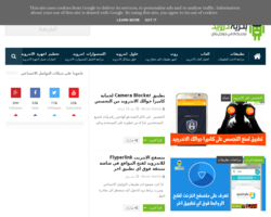 بحرية درويد