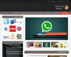 نور الحياة
