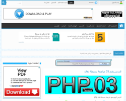 مدونة التكنولوجيا الأن