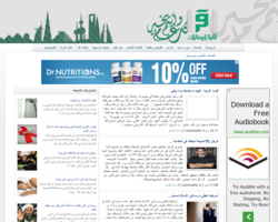 أمة اقرأ
